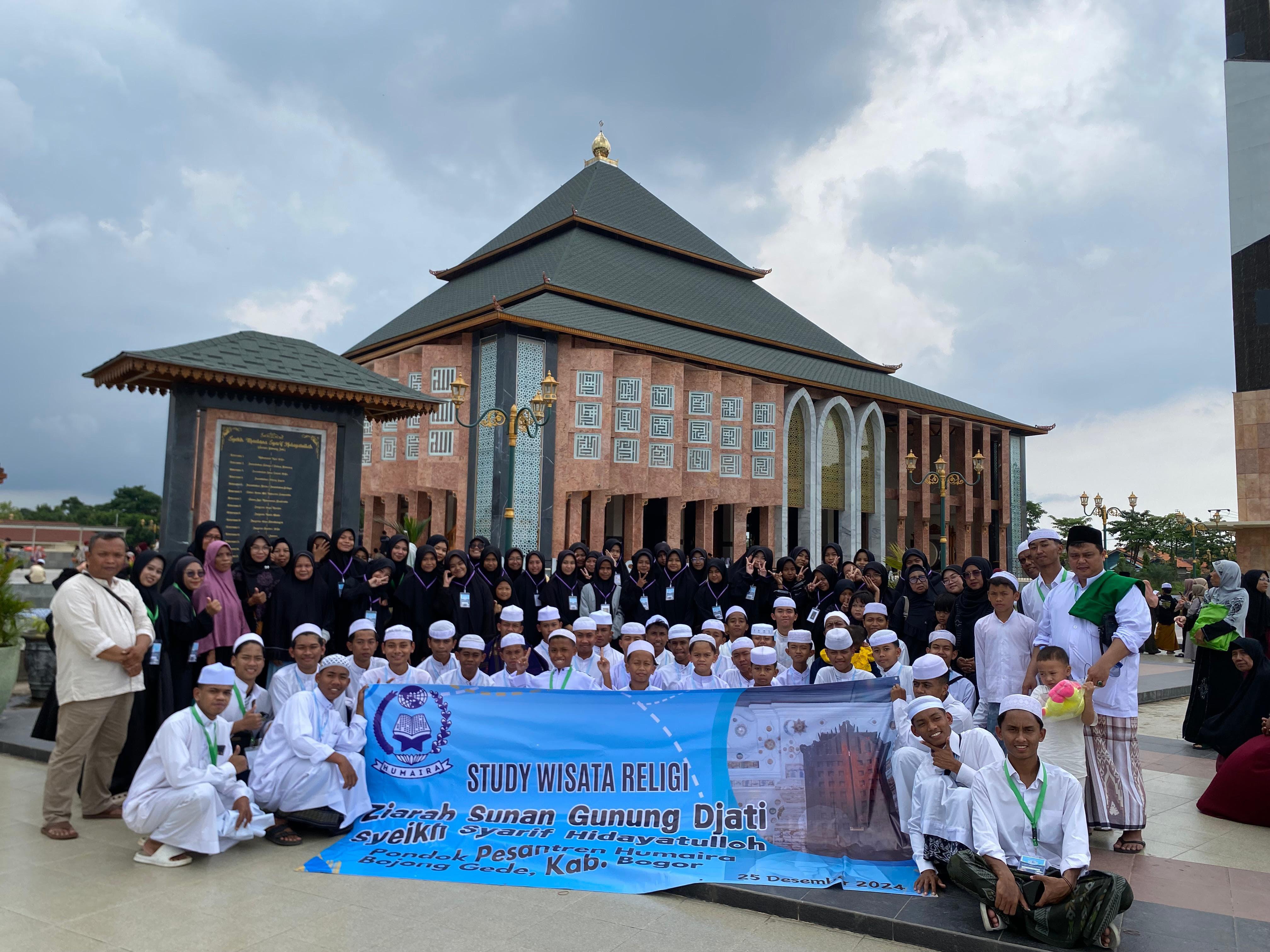 Study Tour